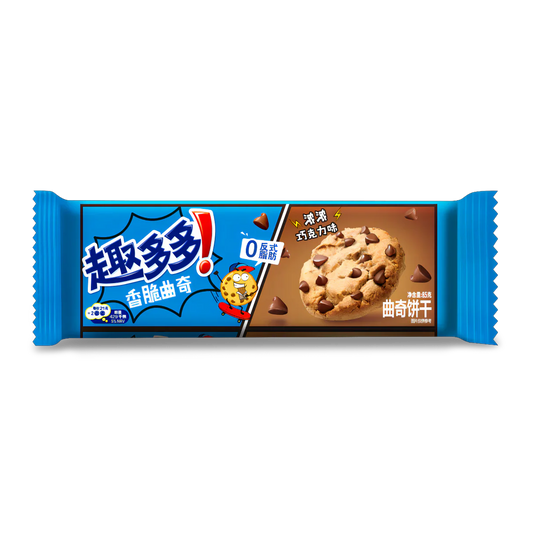 Chips Ahoy Chocolate 85g