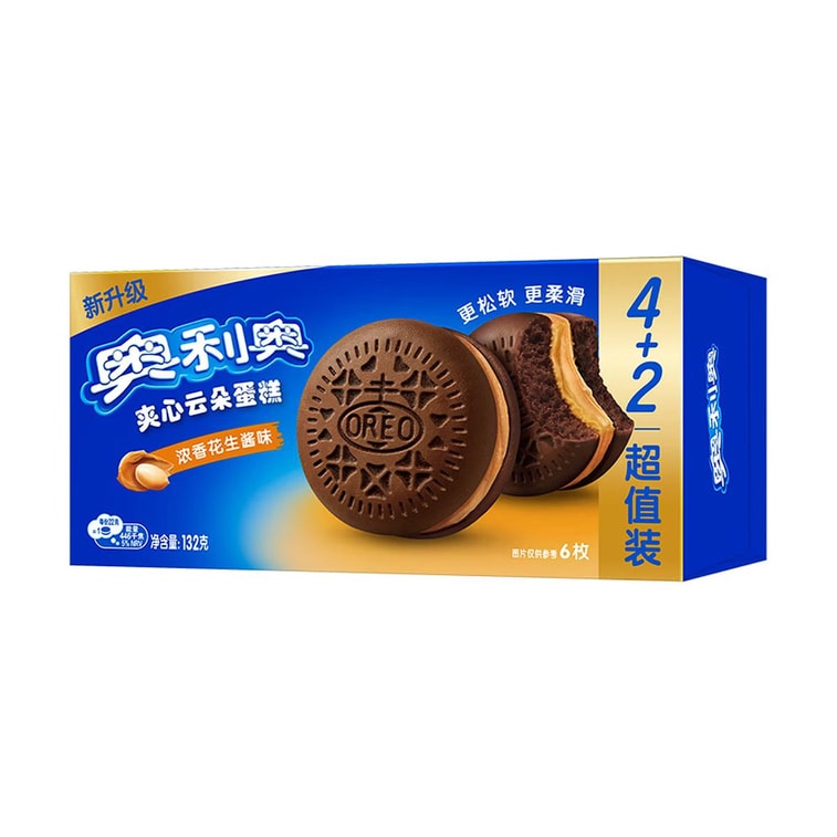 Oreo Cake Strong Aroma Peanut Butter