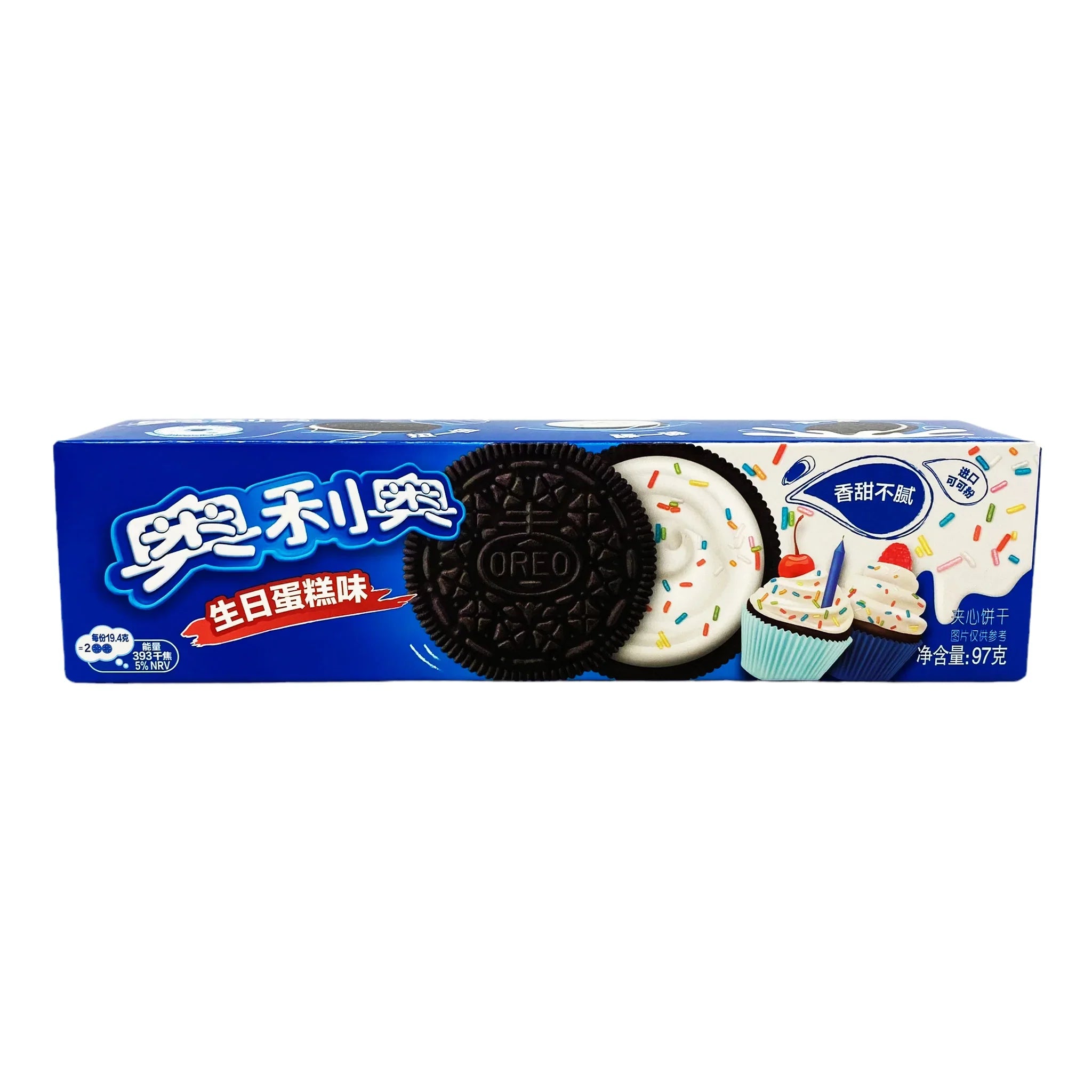 Oreo Creme Birthday Cake (Taiwan)