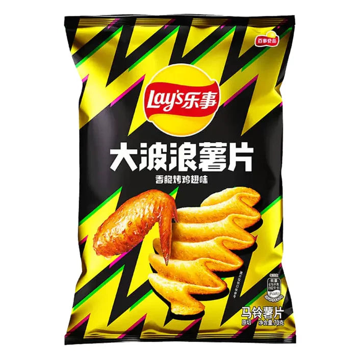 Lay’s Big Wave Potato Chips Roasted Chicken Wing