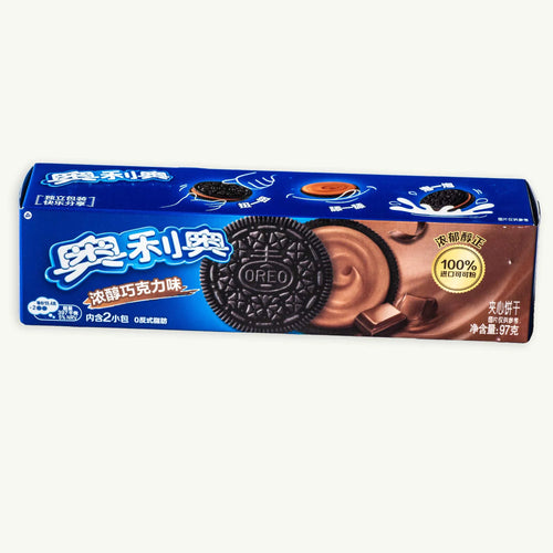 Oreo Chocolate Cookies