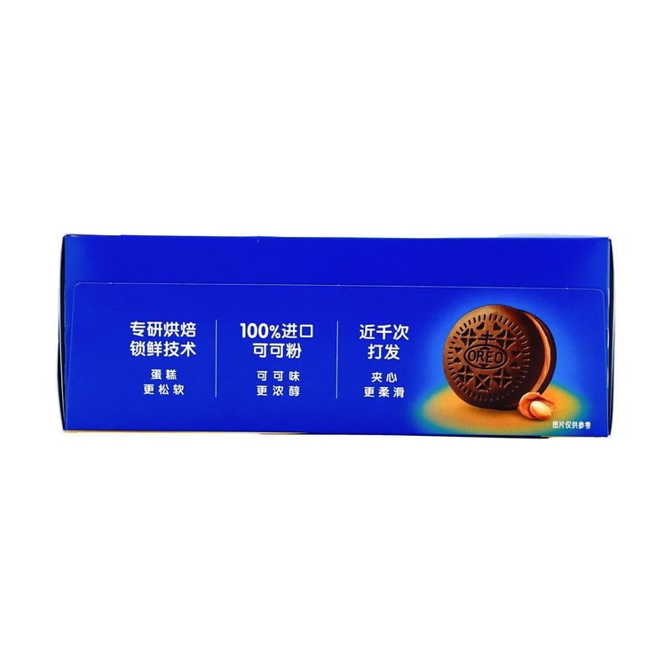 Oreo Cake Strong Aroma Peanut Butter